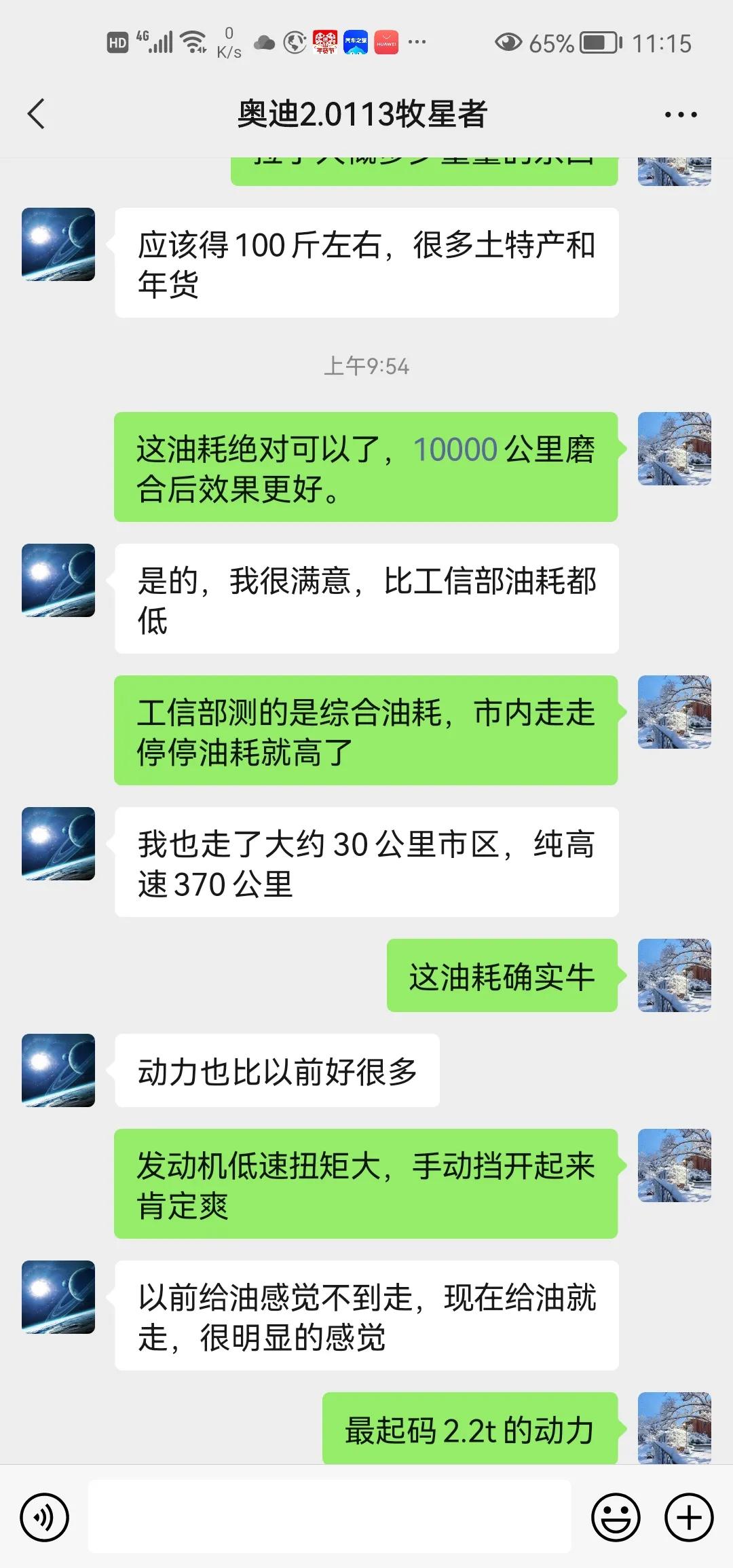 宝马发动机烧机油