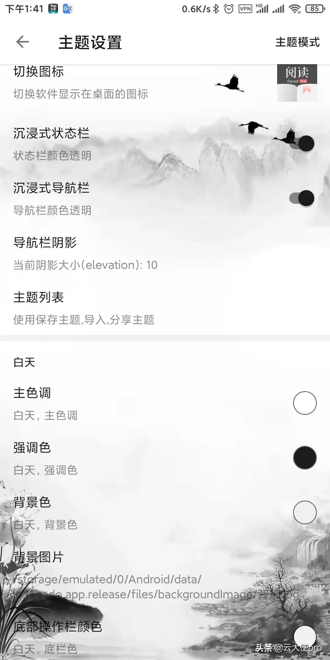app设计与开发书籍