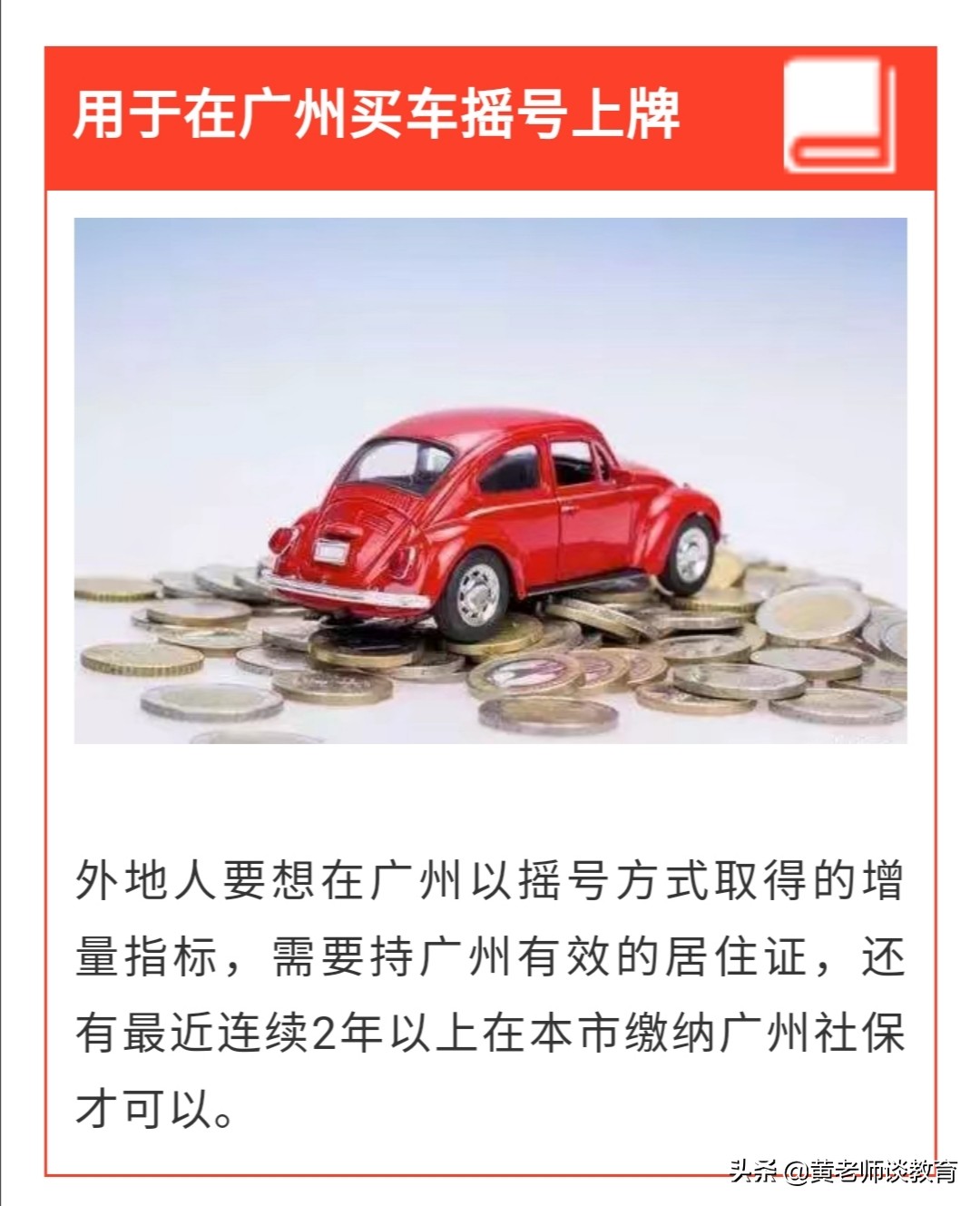 广州市住建办管什么