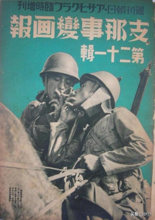 日本街头吸烟区