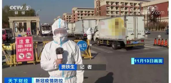 大连市什么算重点人群呢