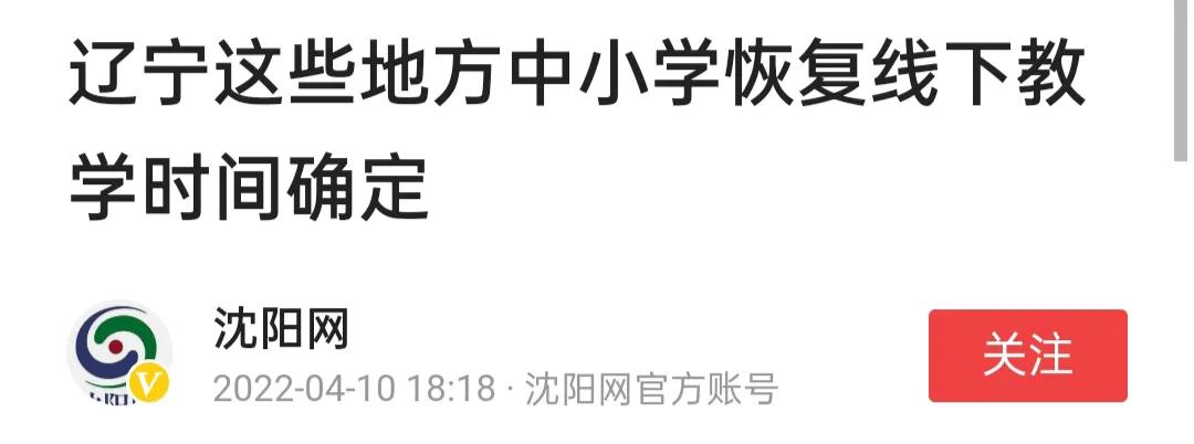 沈阳市体校怎么走地铁去