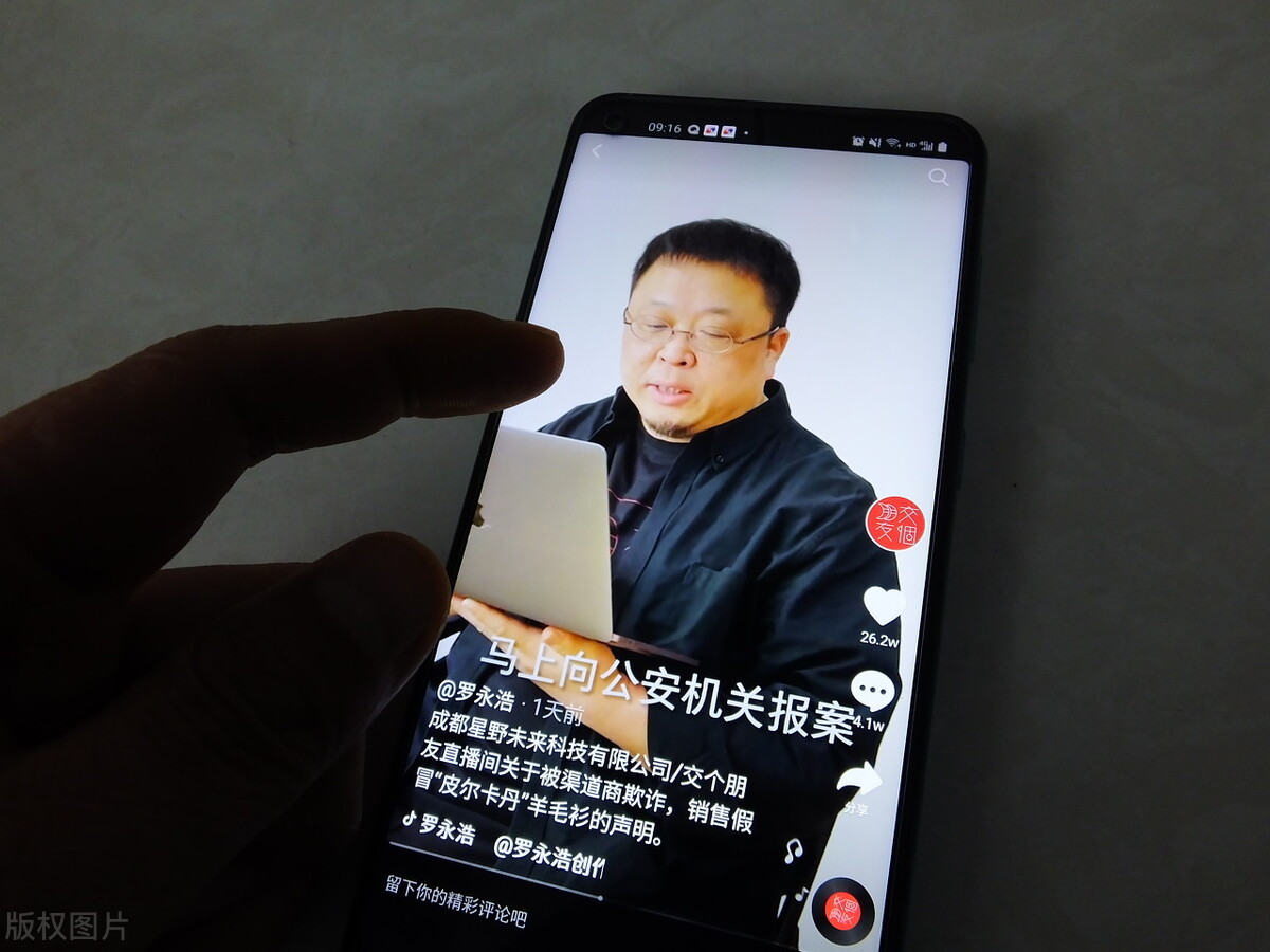 罗永浩讽刺俞敏洪