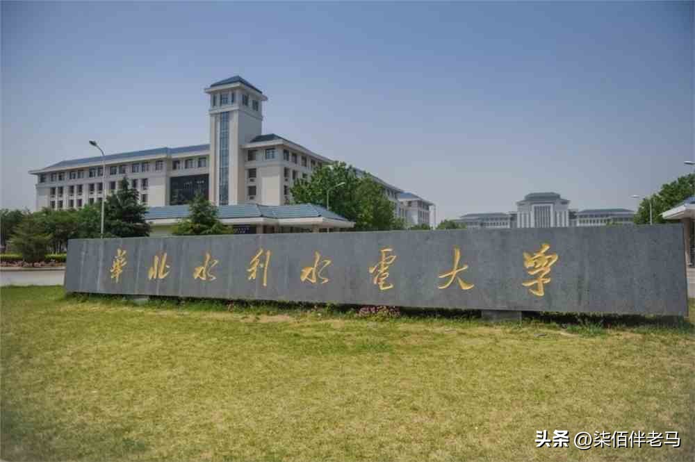 河南最好公安大学是哪个