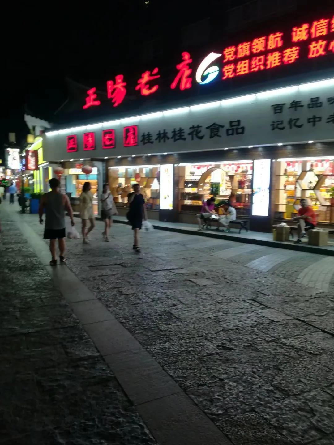 去桂林如何玩? 去桂林如何玩?