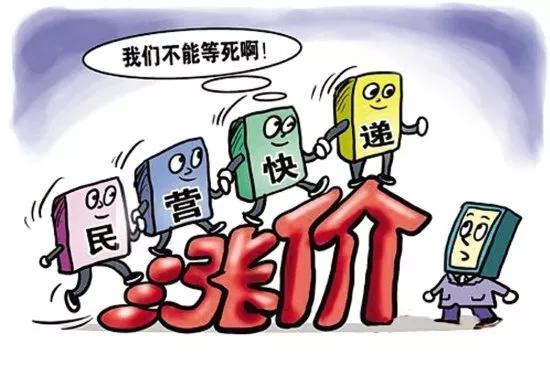 中通快递老板跑路，中通快递老板叫什么名字