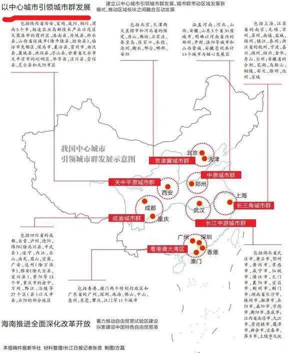 合肥市四大什么城市之一