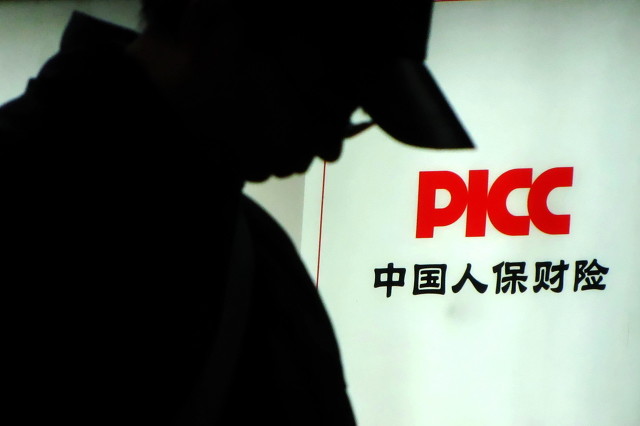 车险哪一家比较好，车险哪一家比较好?