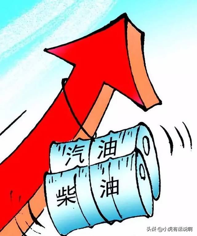 成品油或第七次降价