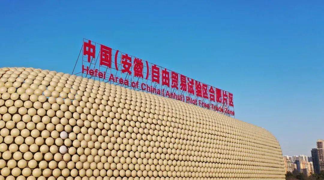 合肥常住人口2021总人数多少？
