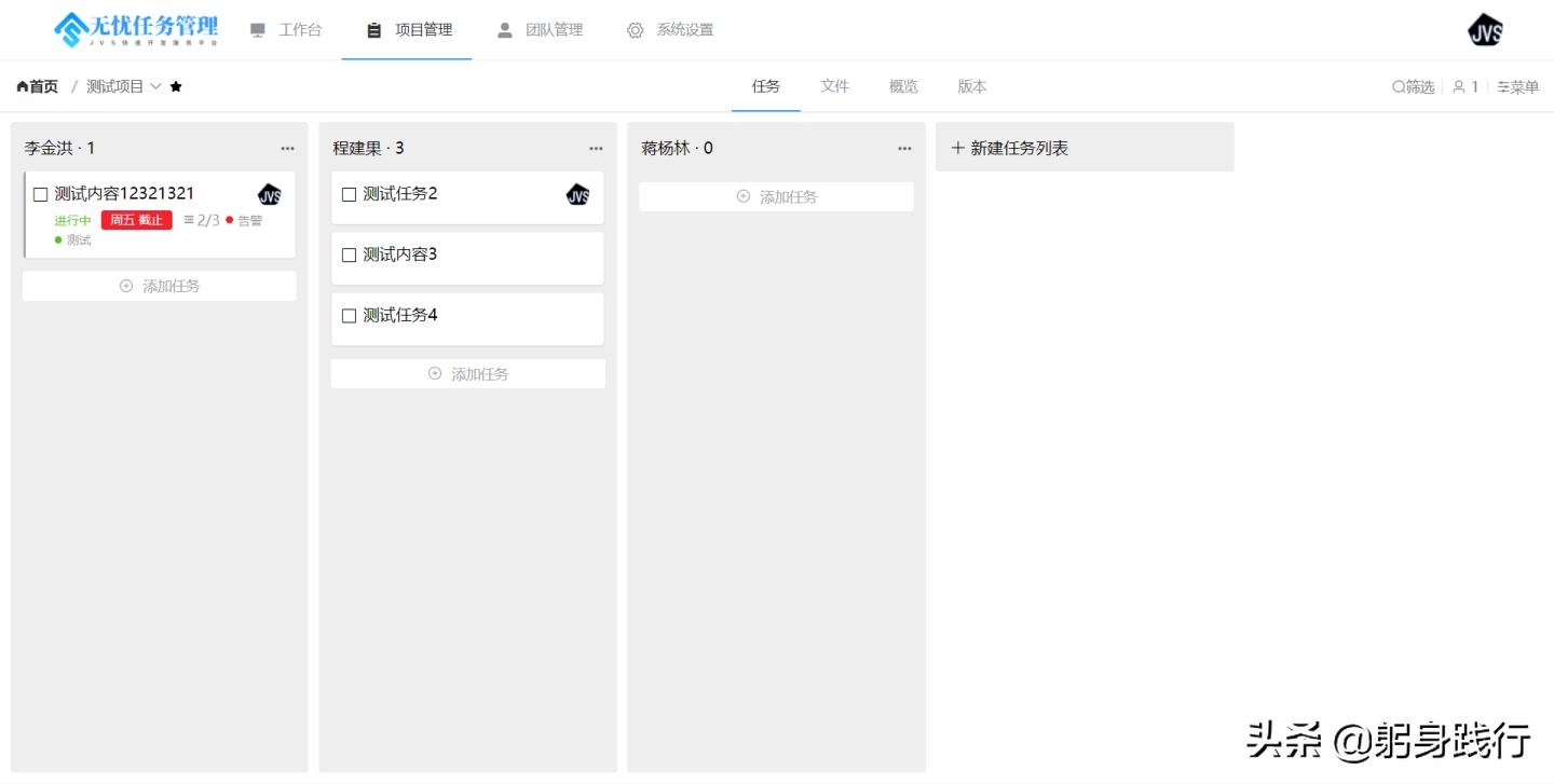 app开发设计找谁好