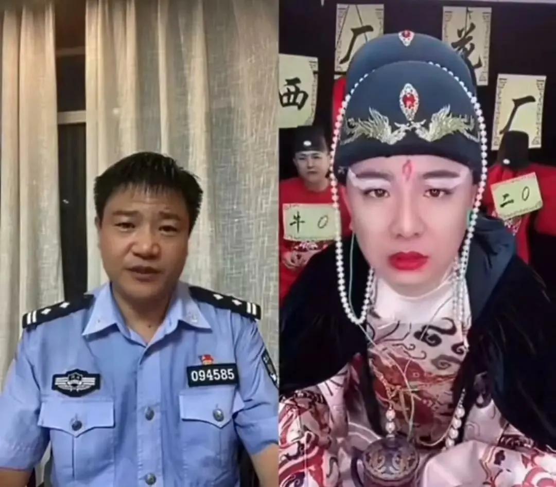 反诈老陈翻车后道歉