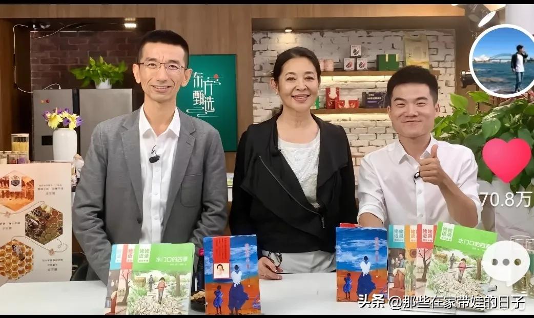 董宇辉老师找普通老百姓还是书香门第或者官二代富二代媳妇合适？
