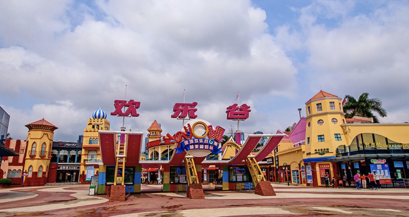 深圳市有什么好去处