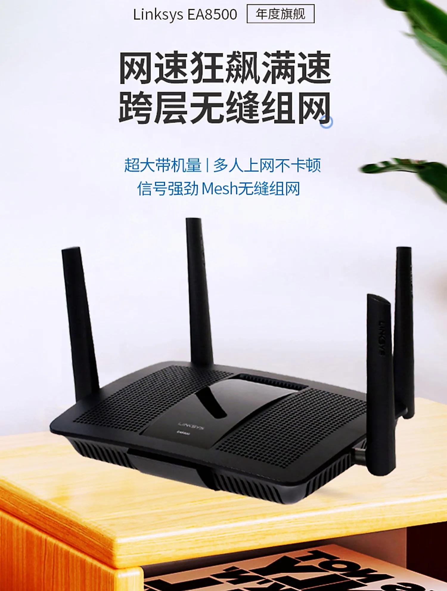 路由器那个牌子好路由器那个牌子好用又实惠耐用