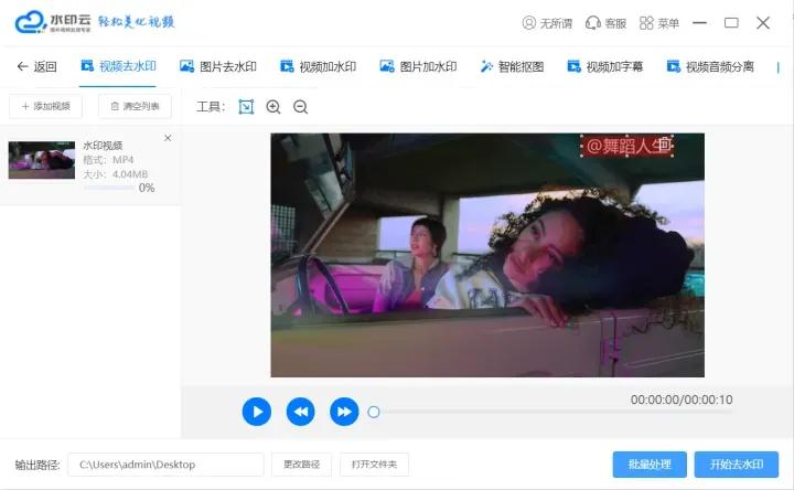 怎样去除水印(怎么去除水印?) 怎样去除水印(怎么去除水印?)