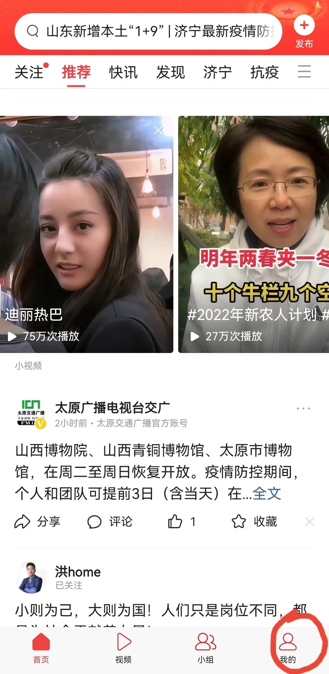 修改修改病句三年级专项训练