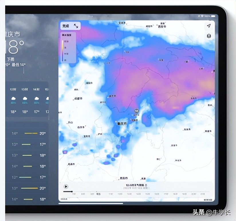 [ipados16]ipados16要升级吗？