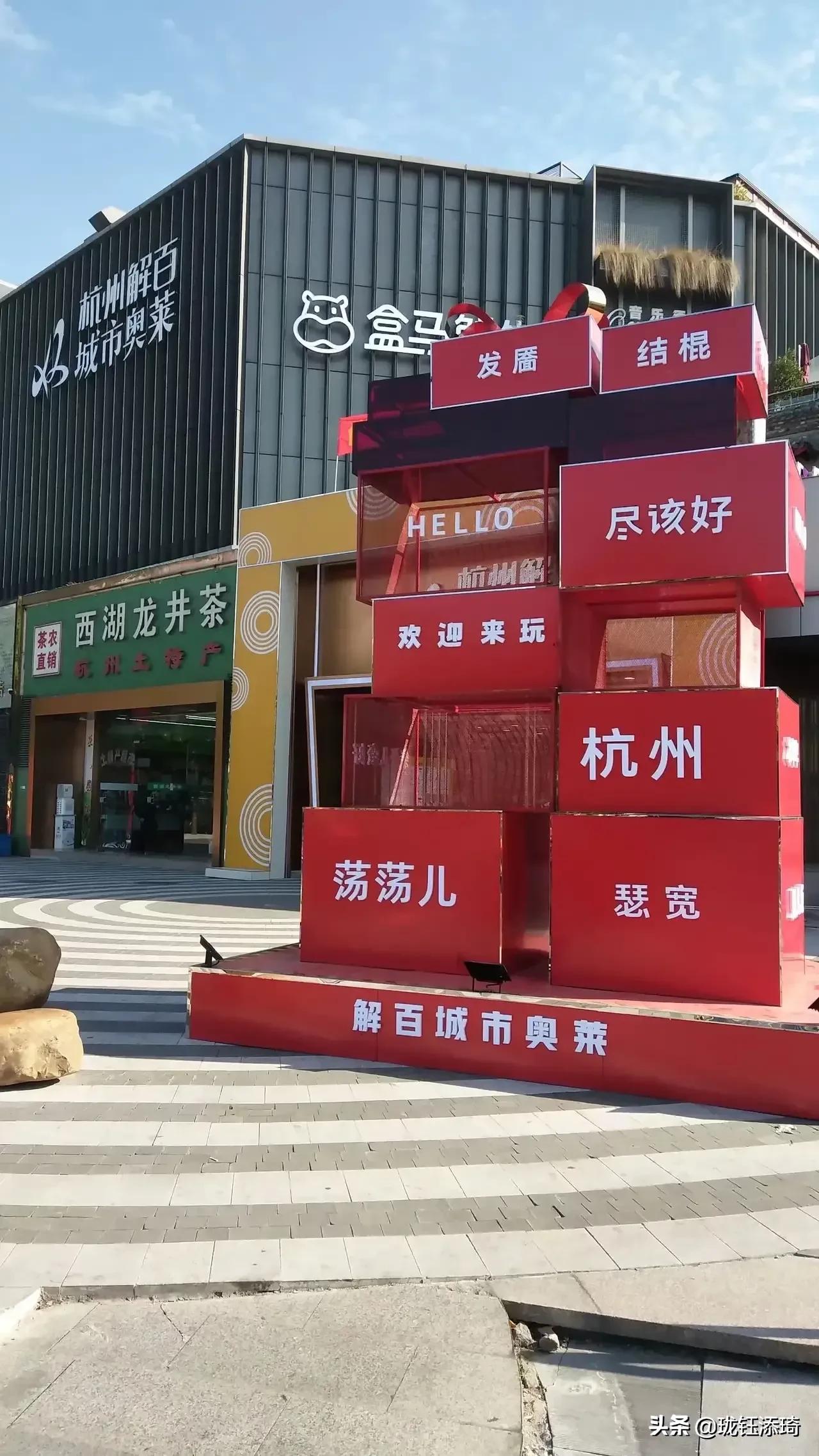 为什么杭州市的西湖免费