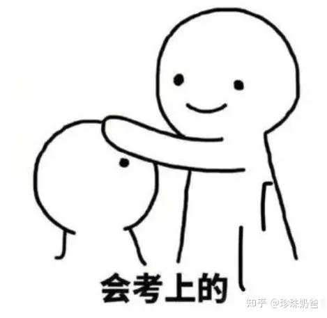国家公务员考试网课 （国家公务员考试网课哪家好）