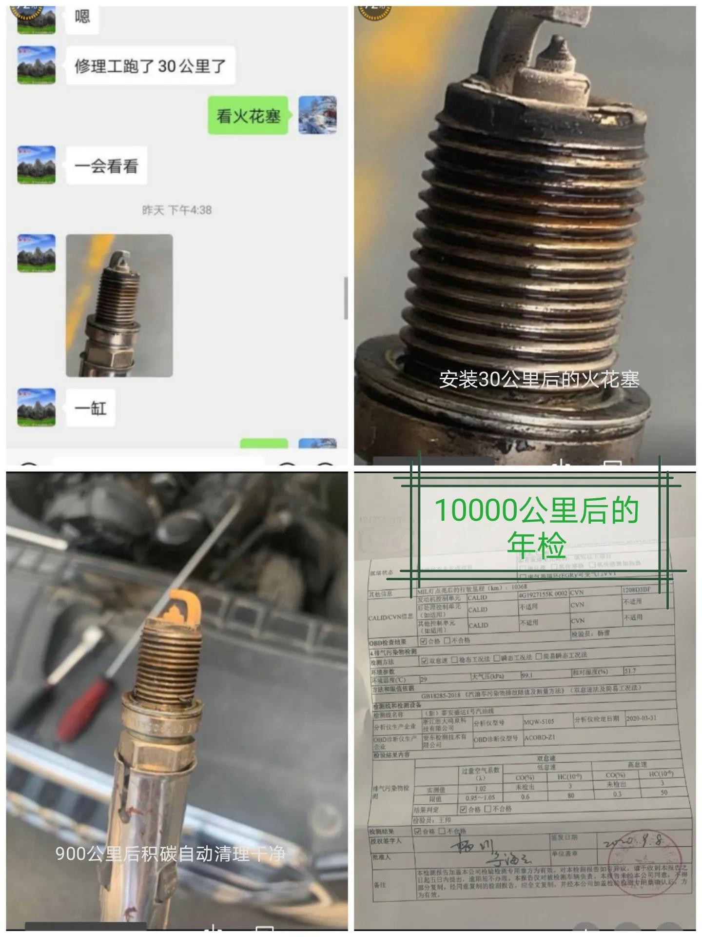 宝马发动机烧机油