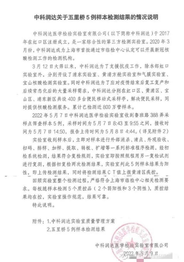 上海税务局加大打击虚假发票行为力度，维护税收秩序，2019上海打击假发票