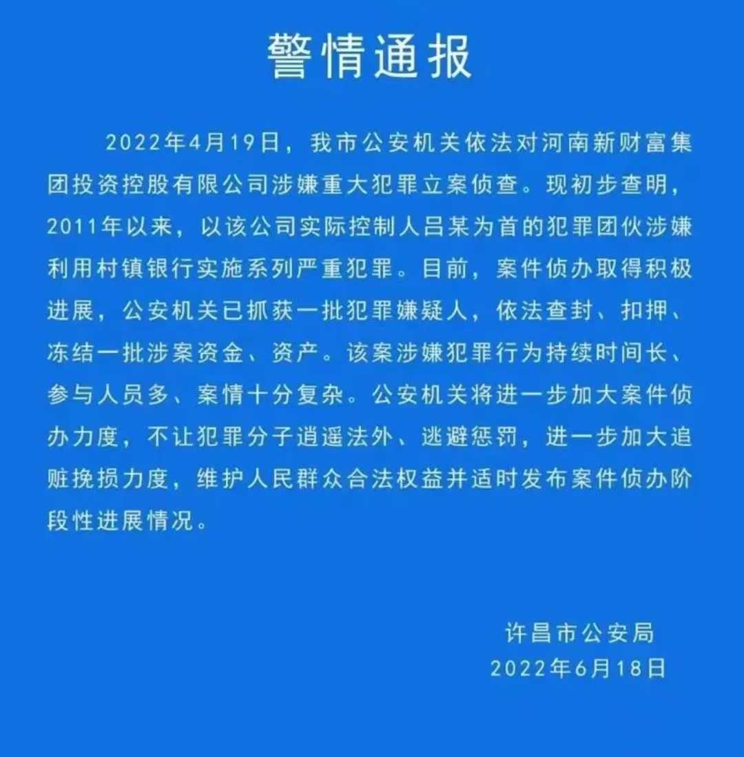 女红通人员海外生活，红通人员国外生活