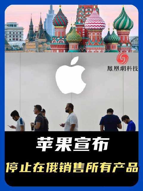 苹果手机公司中国总部全称？：苹果中国总部