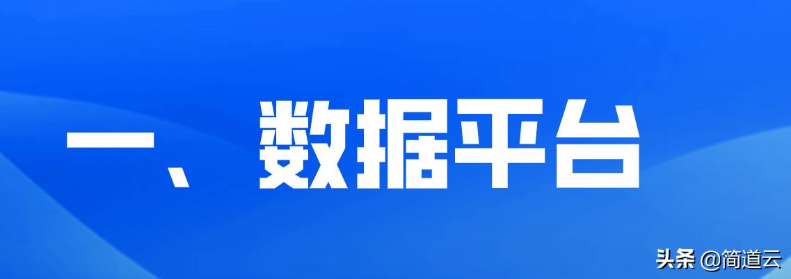 游戏数据网站制作软件有哪些,有没有能查询各种数据的网站啊,有何分享?