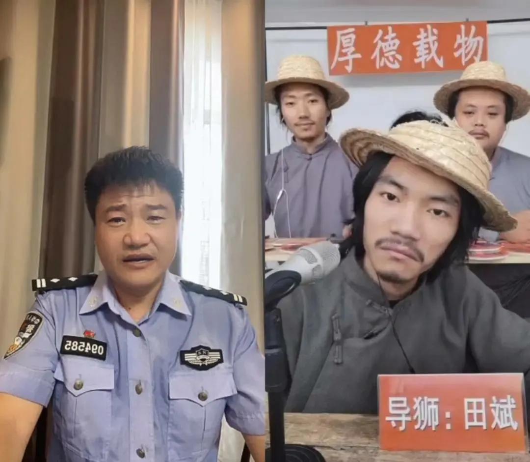 反诈老陈翻车后道歉