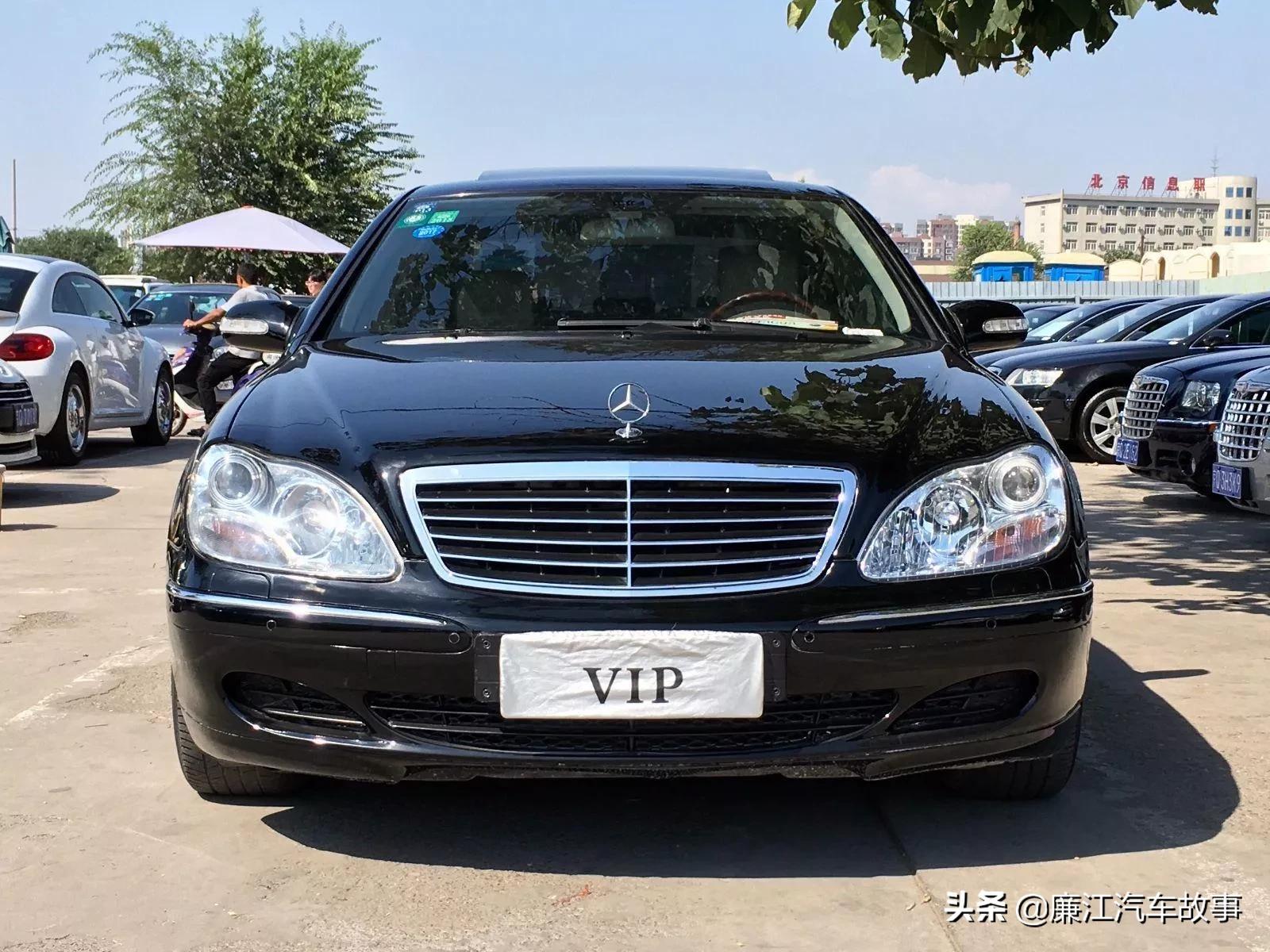 买二手豪车