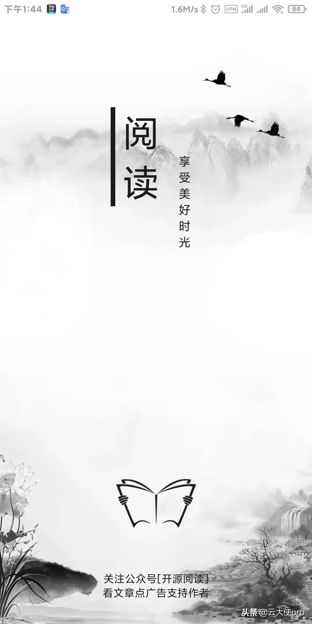 app设计与开发书籍