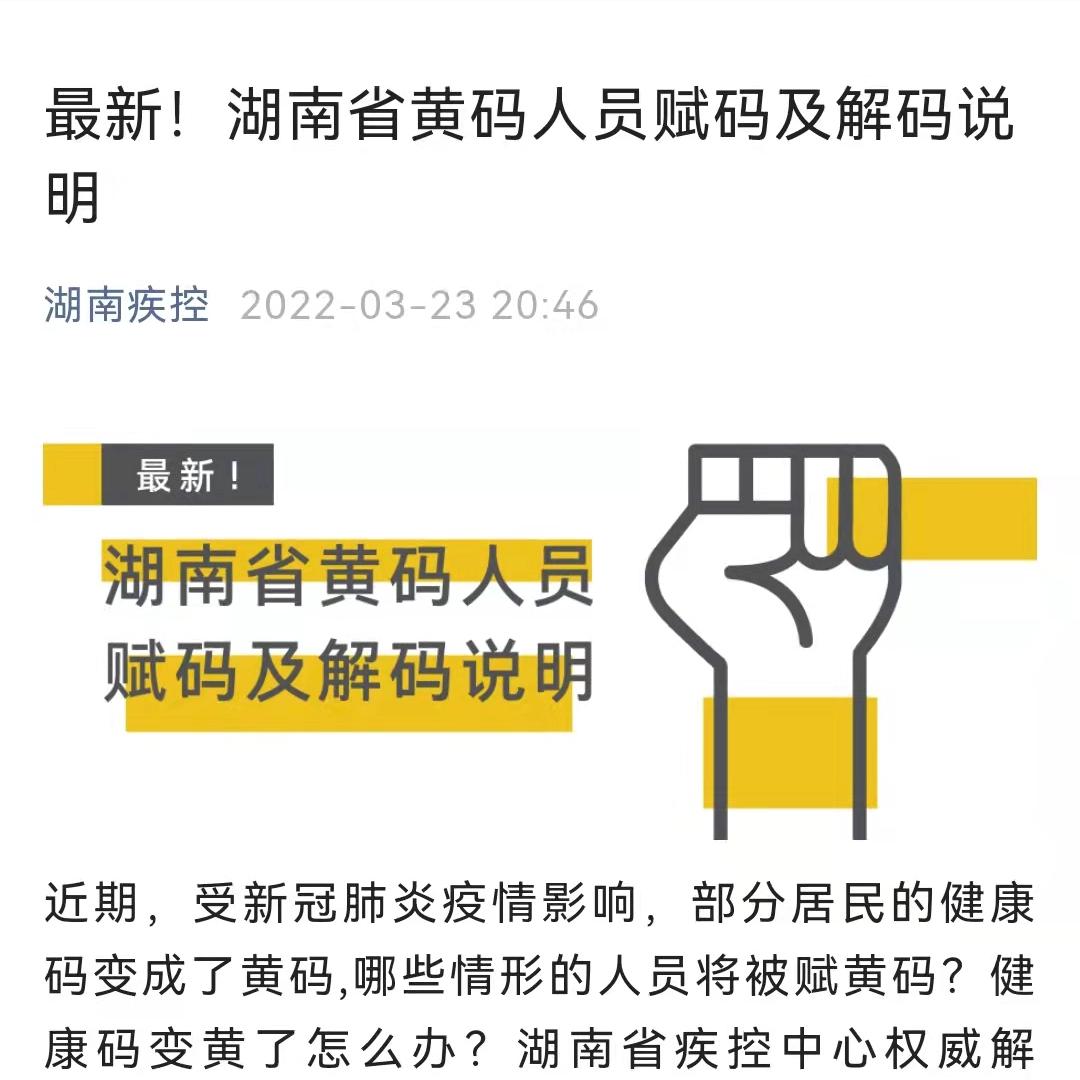 学生阳性后几天可以返校？