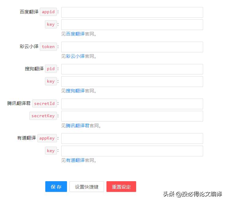 app是大写还是小写?:软件的英语 app是大写还是小写?:软件的英语