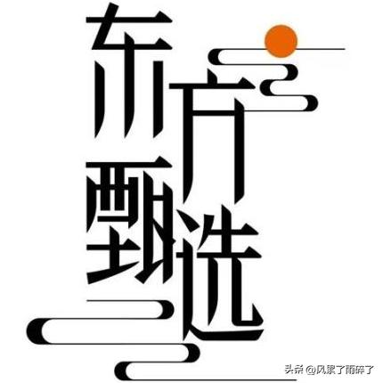 东方甄选的产品你感觉质量怎么样，贵不贵呢？：东方甄选大跌超10%