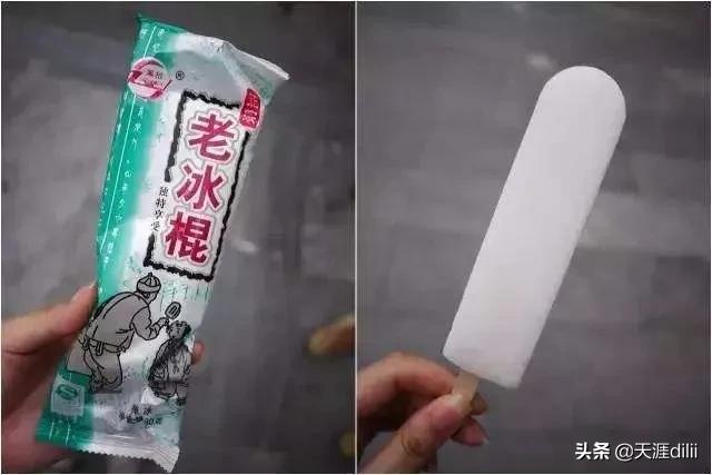 雪糕刺客被申请破产