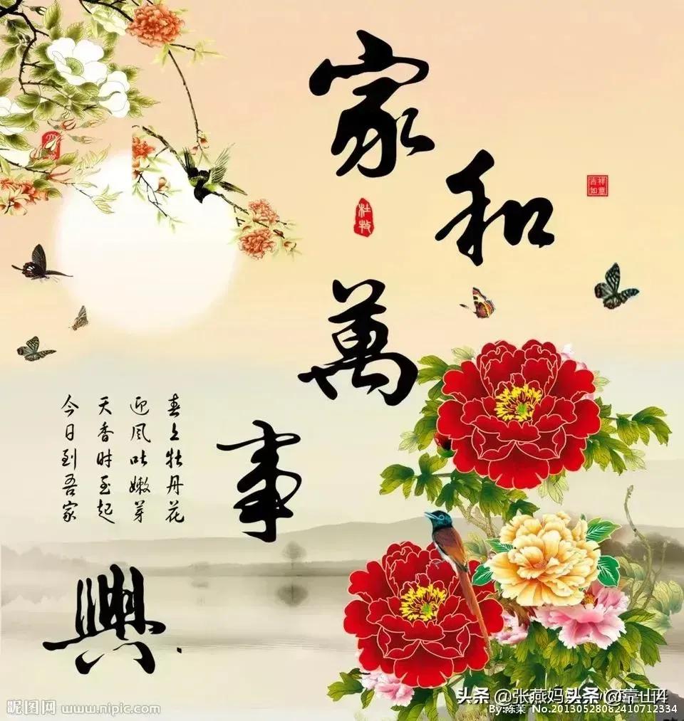 山东麻将教程化妆技巧
