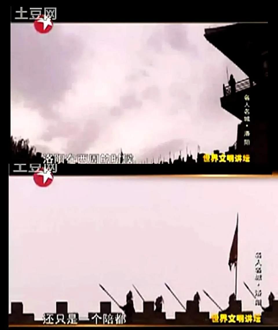 根据24史来讲，西安是史学界公认的六朝古都吗？