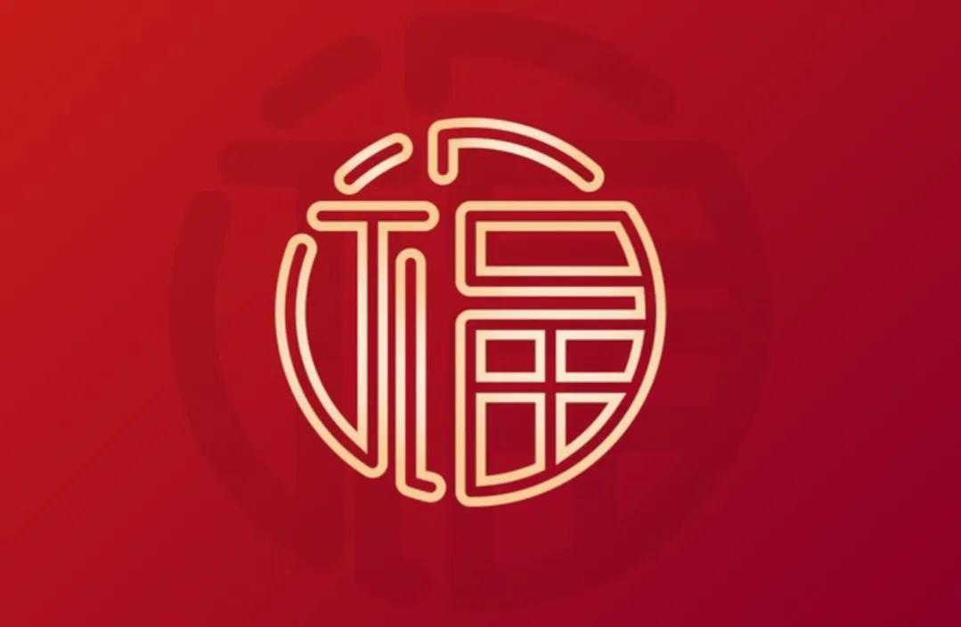 过年朋友圈（新年朋友圈什么时候发？）