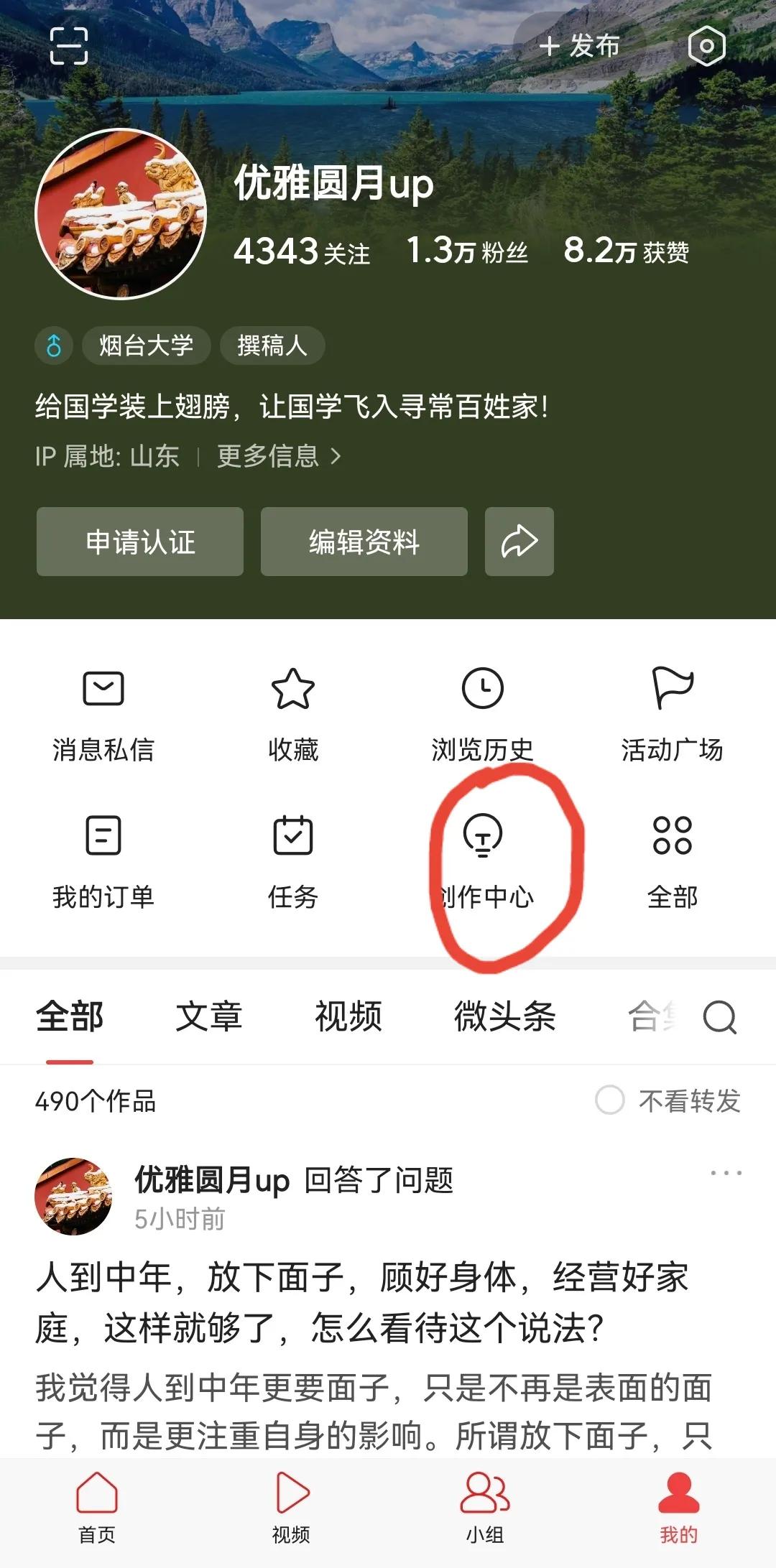 修改修改病句三年级专项训练