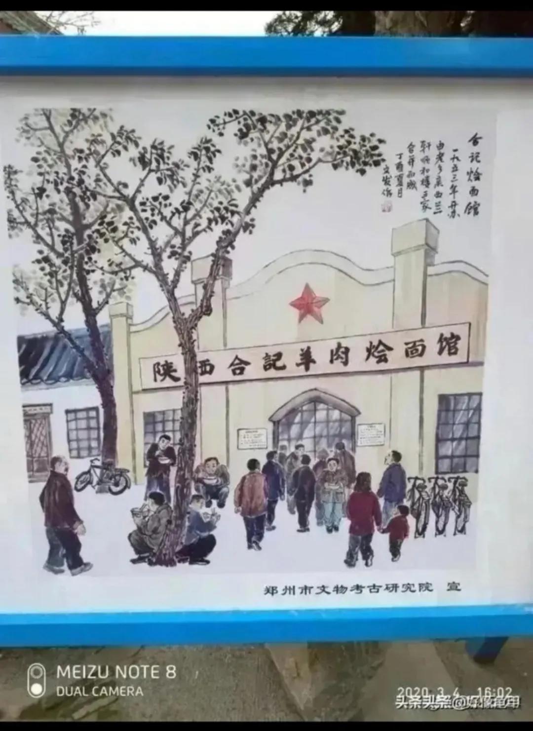 陕西的面食正宗还是河南的面食正宗？