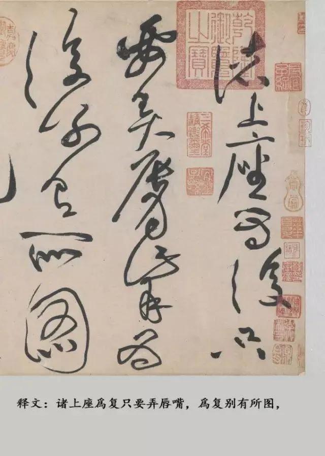如何速成写好毛笔草书字体