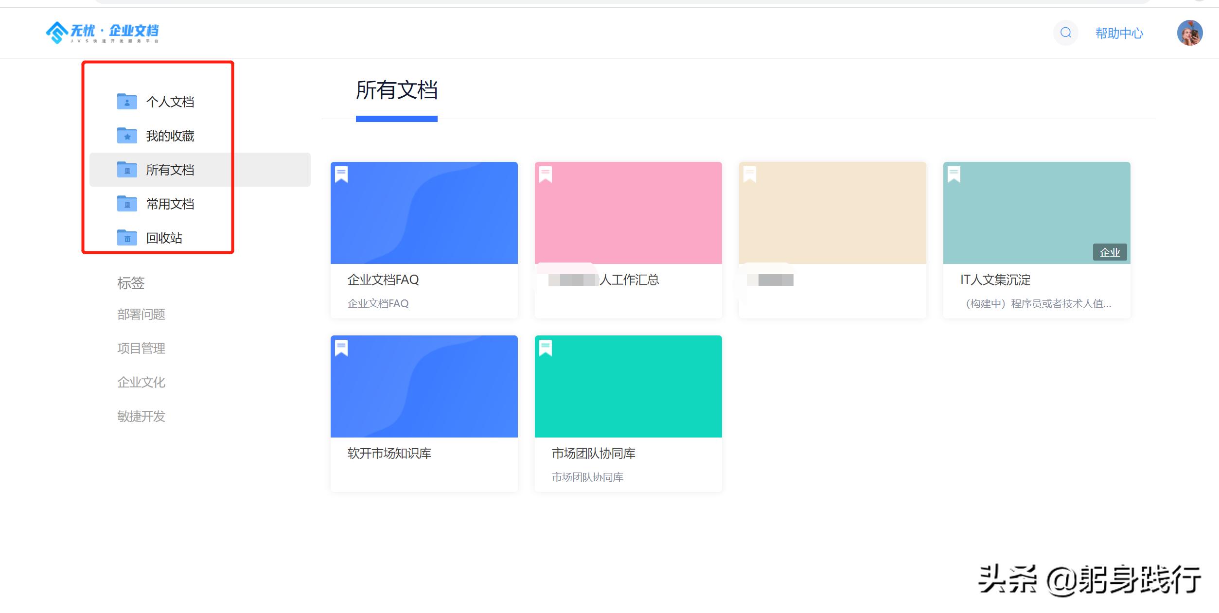 开发同类型app哪个好