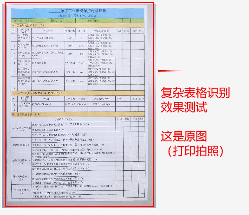 免费搭建网站图片软件