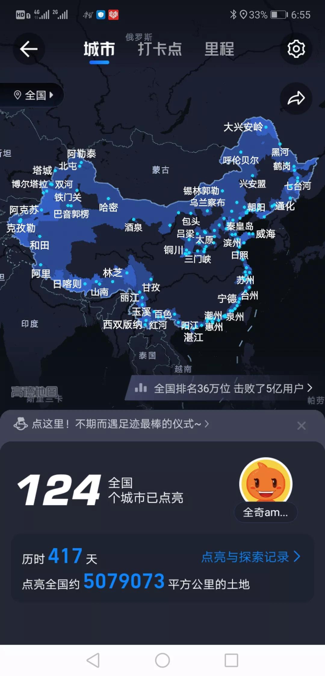 建议10岁存养老钱（55岁女退休一个人游遍全国，月退休金3000存款10万够吗？）