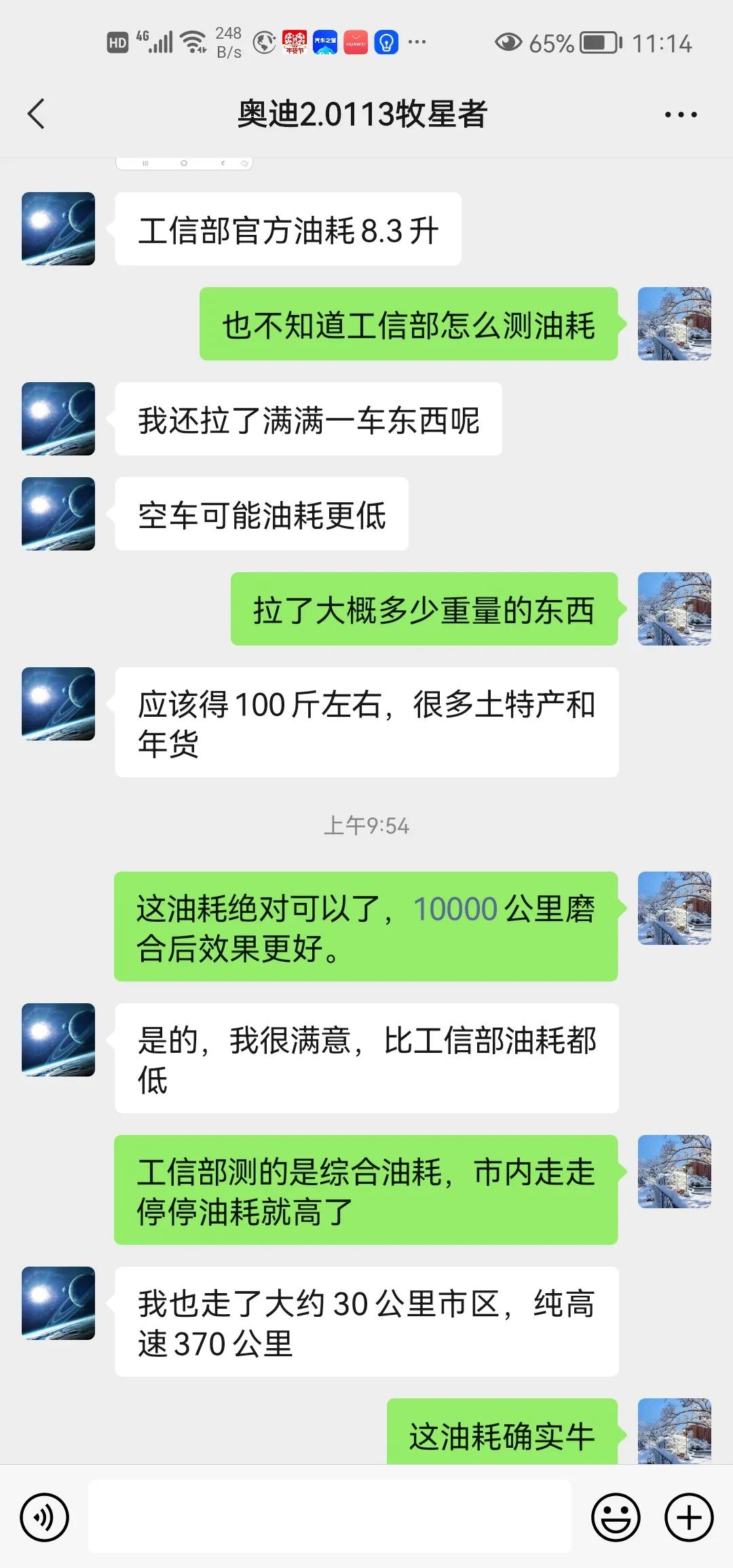 宝马发动机烧机油