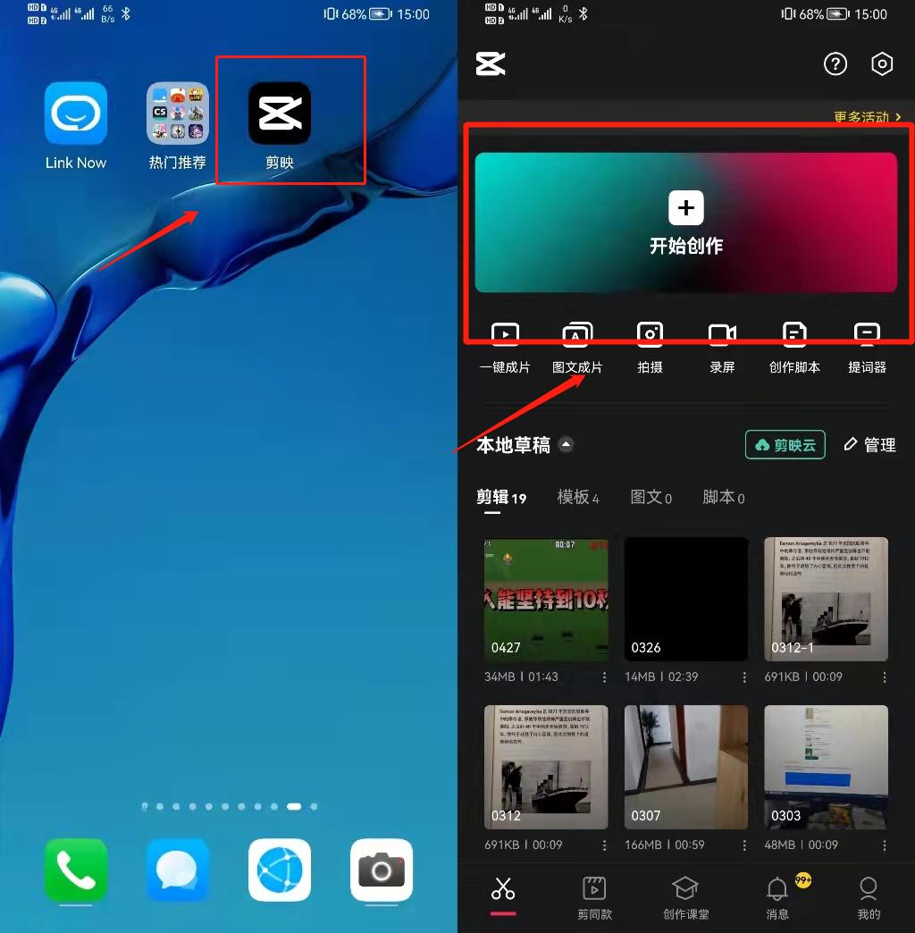 怎么自己搭建网站赚钱