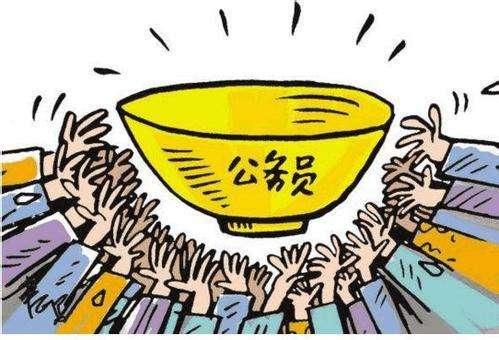 考公大军外卷考公大军中什么意思