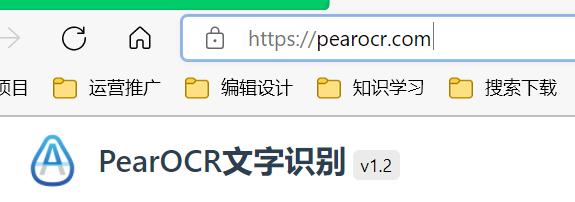 免费搭建网站图片软件