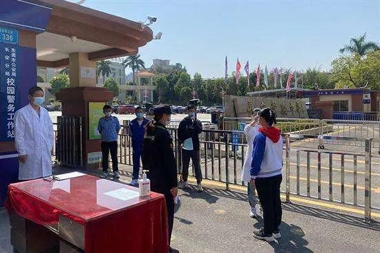 济南小学年前还能开学吗？